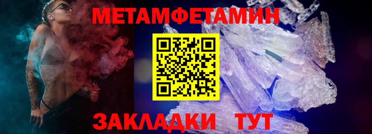 Полевской  АМФЕТАМИН  Вход с VPN  Амфетамин Premium 