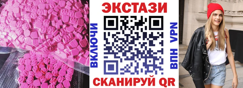 МЕГА сайт darknet Telegram Экстази 280 MDMA Полевской