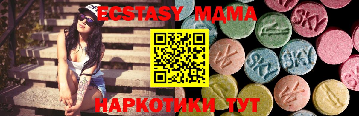 ЭКСТАЗИ VHQ Полевской