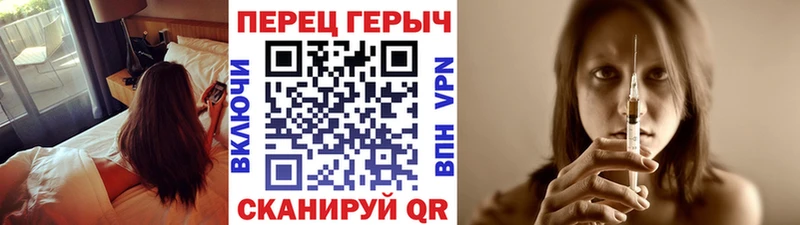 блэк спрут зеркало Полевской Героин Афган