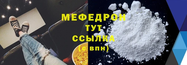 бошки Балабаново