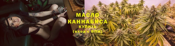 бутират Арсеньев