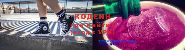 скорость Балахна