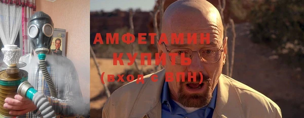 бутират Баксан