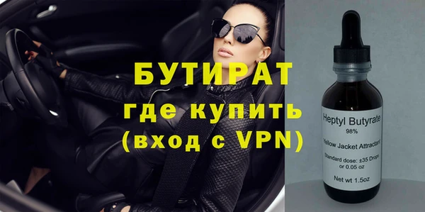 бошки Балабаново