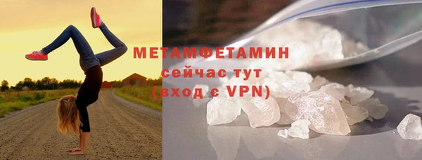 бутират Баксан