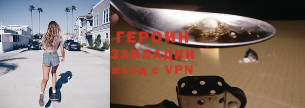 бутират Арсеньев