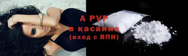 бошки Балабаново