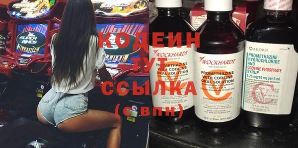 бутират Арсеньев