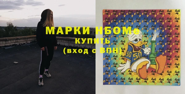 соль ск Армянск