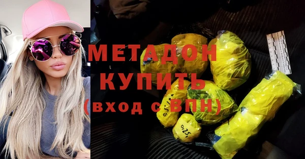 бошки Балабаново