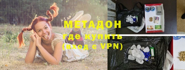 бутират Арсеньев