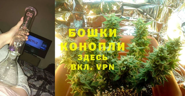 бутират Баксан