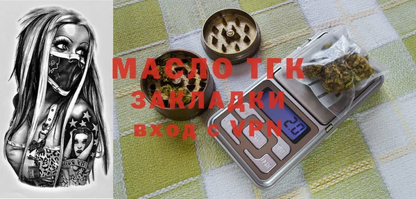 бутират Баксан