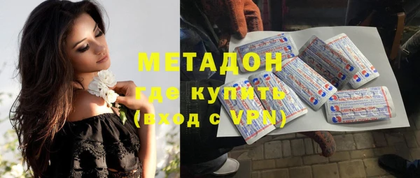 бутират Арсеньев