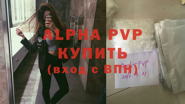бутират Арсеньев