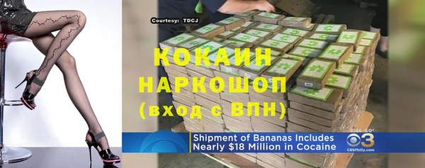 бутират Баксан