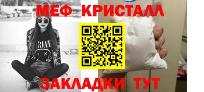 MDMA Шебекино