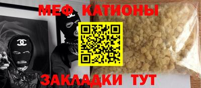 дмт Чебаркуль