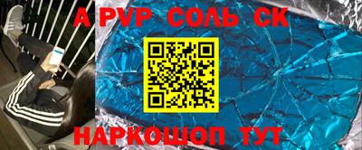 MESCALINE Усть-Илимск