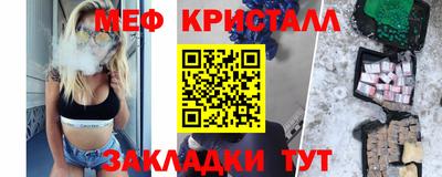 трава Чапаевск
