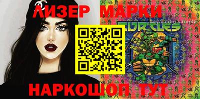 наркотики Усть-Джегута