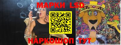 альфа пвп Уссурийск
