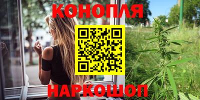 наркотики Усть-Джегута