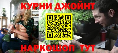 наркотики Усть-Джегута