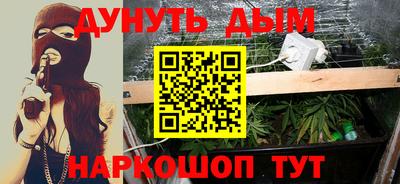MESCALINE Усть-Илимск