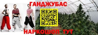 наркотики Усть-Джегута