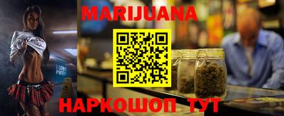 MESCALINE Усть-Илимск