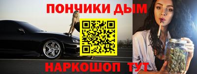 наркотики Усть-Джегута