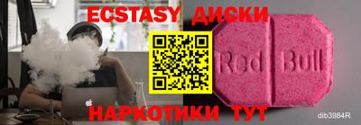 дмт Чебаркуль