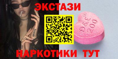 наркотики Усть-Джегута