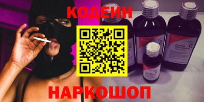 MESCALINE Усть-Илимск