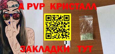 дмт Чебаркуль