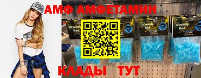 трава Чапаевск