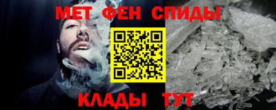 MESCALINE Усть-Илимск