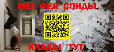спиды Чебоксары