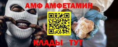 трава Чапаевск
