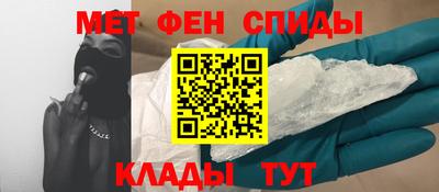 альфа пвп Уссурийск
