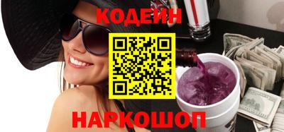 альфа пвп Уссурийск