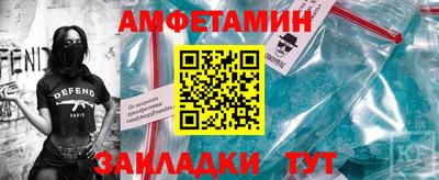 трава Чапаевск