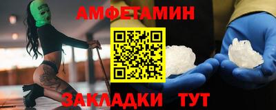 альфа пвп Уссурийск