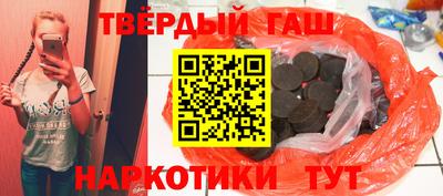 наркотики Усть-Джегута