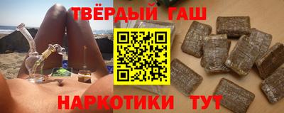 альфа пвп Уссурийск