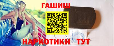 трава Чапаевск