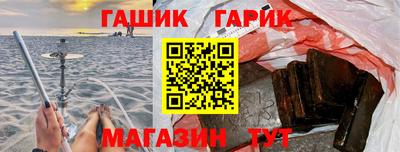 альфа пвп Уссурийск