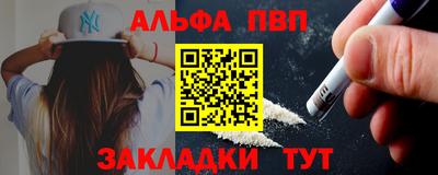 спиды Чебоксары